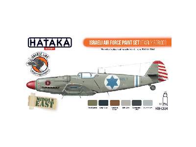 Htk-cs34 Israeli Air Force Paint Set (Early Period) - image 3