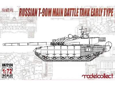 Russian T-90 Main Battle Tank Early Type - image 1