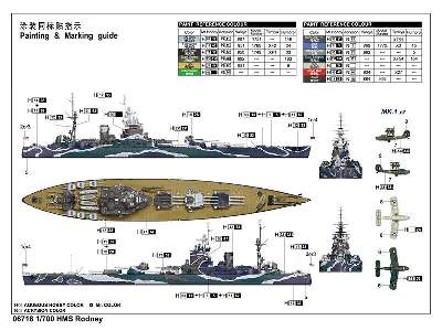HMS Rodney  - image 4