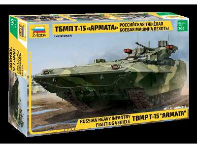 Russian heavy infantry fighting vehicle BMP T-15 Armata - image 1