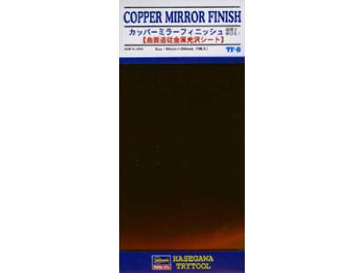 71808 Cupper Mirror Finish - image 1