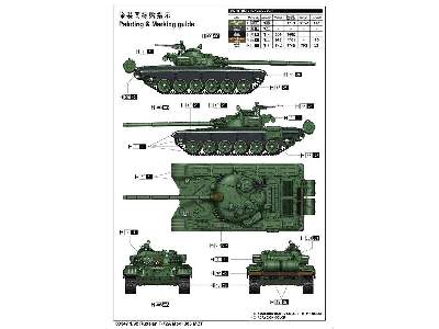 Russian T-72A  Mod. 1983  MBT  - image 4
