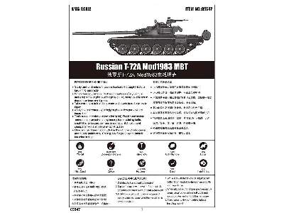 Russian T-72A  Mod. 1983  MBT  - image 5