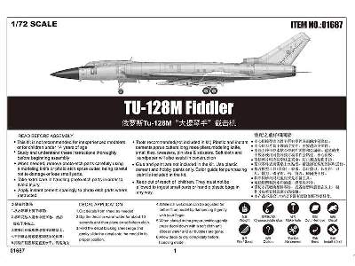 Tu-128M Fiddler  - image 5