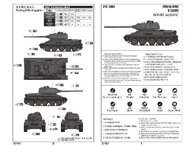 T-34/85 soviet tank - image 4