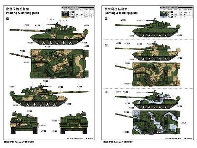 Russian T-80U MBT  - image 4