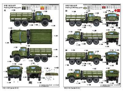 Russian Zil-131  - image 4