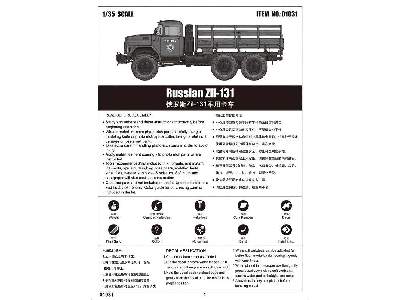 Russian Zil-131  - image 5