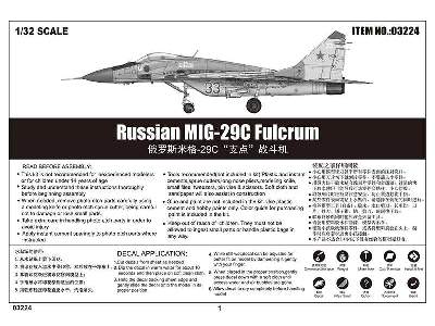 MIG-29C Fulcrum - image 8