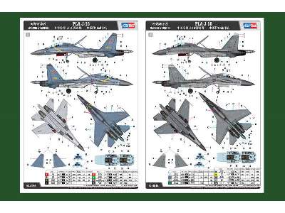 Shenyang J-16 - image 4