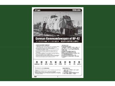 German Kommandowagen of BP-42  - image 5