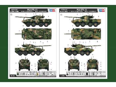 PLA ZTL-11 - image 4