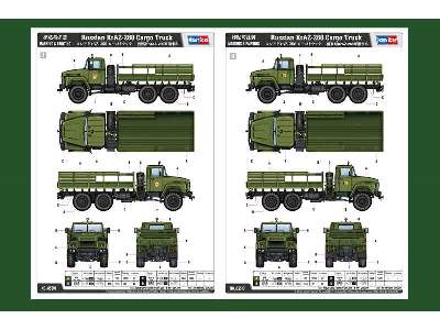 Russian KrAZ-260 Cargo Truck  - image 5