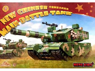 mVehicle - New Chinese Main Battle Tank - image 1