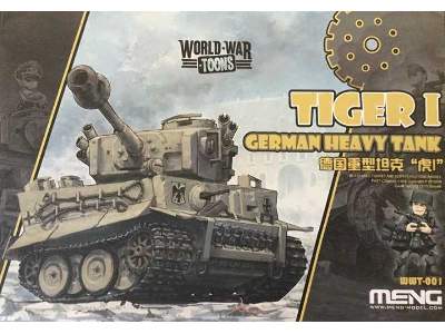 World War Toons - German Heavy Tank Tiger I - image 1