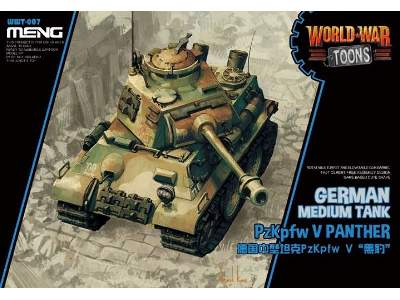 Pzkpfw Panther - World War Toons - image 1