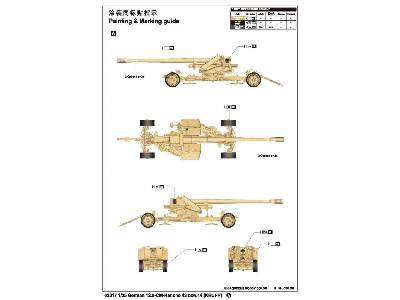 German 128mm Pak44 (KRUPP) - image 3