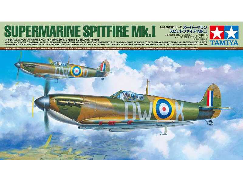 1/48 Supermarine Spitfire Mk.I Cockpit Detail Brassin Set for Tamiya kits 