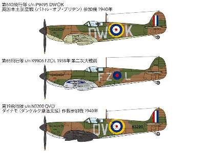 Supermarine Spitfire Mk.I - image 10