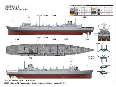 AOE Fast Combat Support Ship USS Sacramento (AOE-1) - image 2