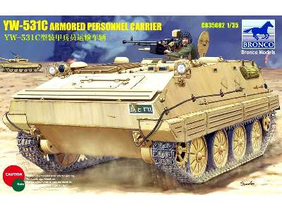 YW-531C Armored Personnel Carrier - image 1