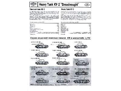 KV-2 "Dreadnought" Heavy tank - image 2