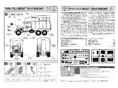 Zis-6 Parm-2 Field Repair truck - image 2