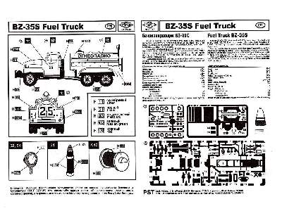 BZ-35S Fuel Tanker based on US6 Studebaker - image 2