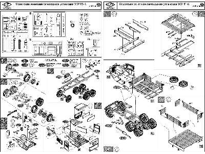 Soviet AA Self-Propelled Gun 61-K model kit - image 2