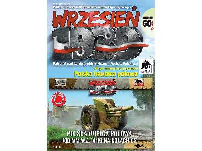 Skoda 100mm Howitzer on DS wheels - image 2