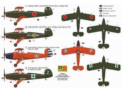 Ki-86/K9W1  - image 2