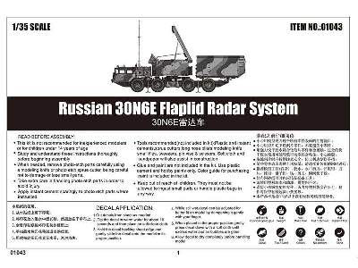 Russian 30n6e Flaplid Radar System - image 6