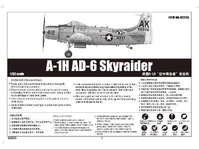 A-1h Ad-6 Skyraider - image 8