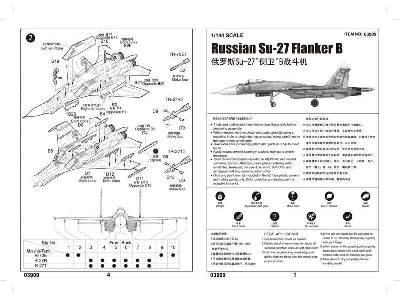 Russian Su-27 Flanker B - image 5