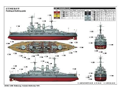 Schleswig – Holstein Battleship 1935 - image 4