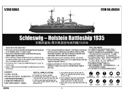 Schleswig – Holstein Battleship 1935 - image 5