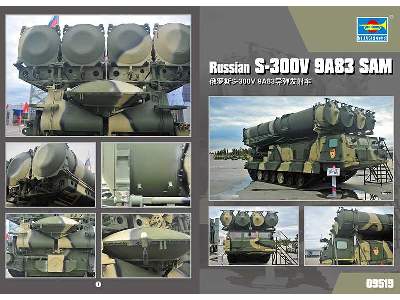 Russian S-300V 9A83 SAM - image 7