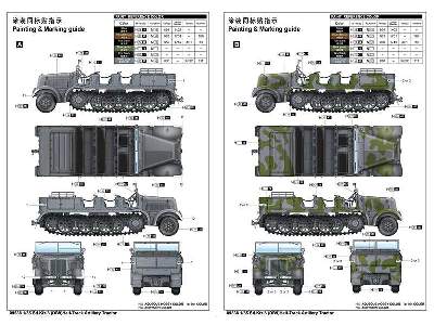 Sd.Kfz.8 (Db9)half-track Artillery Tractor - image 5