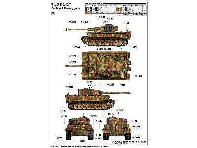 Pz.Kpfw.VI Ausf.E Sd.Kfz.181 Tiger I Medium Production Zimmerit - image 4