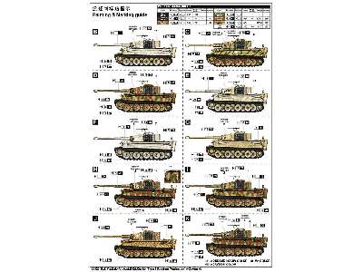 Pz.Kpfw.VI Ausf.E Sd.Kfz.181 Tiger I Medium Production Zimmerit - image 5