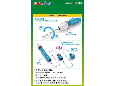 High Quality Micro Hand Drill - image 3