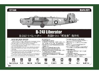 B-24j Liberator - image 5