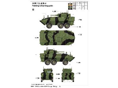 Canadian AVGP Cougar (Early) - image 2