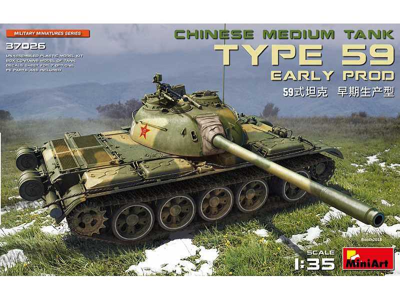 Type 59 Early Prod. Chinese Medium Tank - image 1