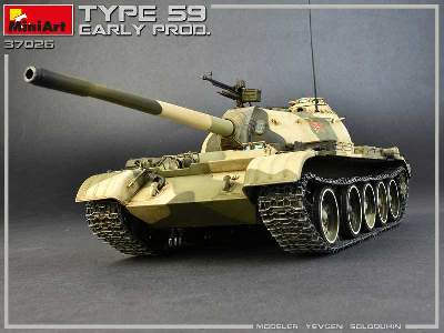 Type 59 Early Prod. Chinese Medium Tank - image 36