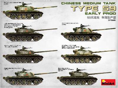 Type 59 Early Prod. Chinese Medium Tank - image 50