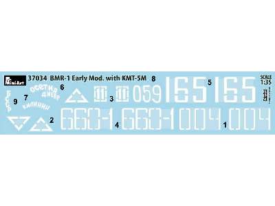 Bmr-1 Early Mod. With Kmt-5m - image 4
