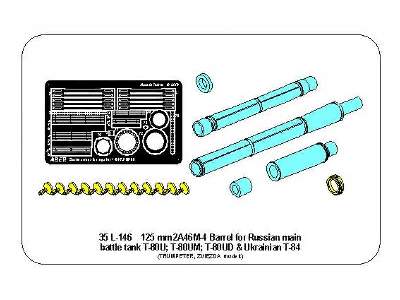 125mm 2A46M-4 Barrel T-80U; T-80UM; T-80UD & Ukrainian T-84 - image 20