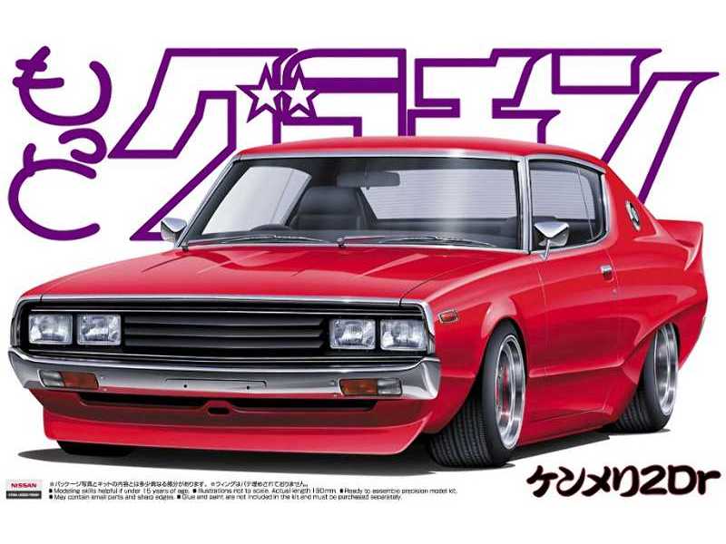 Skyline Ht 2000gt-x (Nissan) - image 1