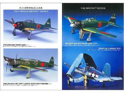 The Complete Works Of Tamiya Expanded Edition 3 1946-2015 Ship,  - image 4